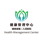 湖南省第二人民医院-品牌VI设计、LOGO设计